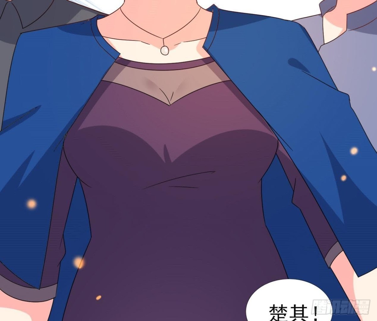 离我远一点(1/2)-第93话