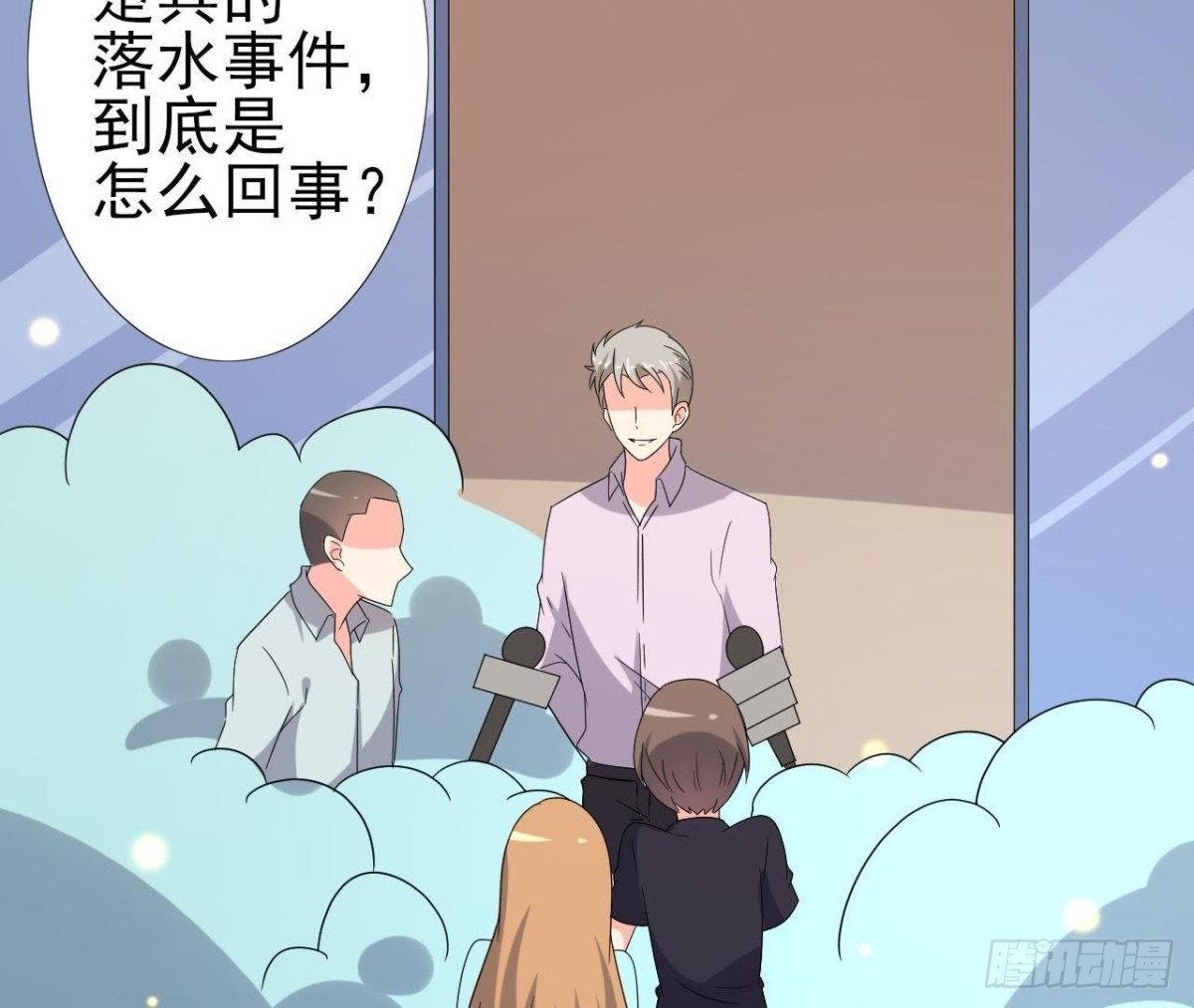离我远一点(1/2)-第93话