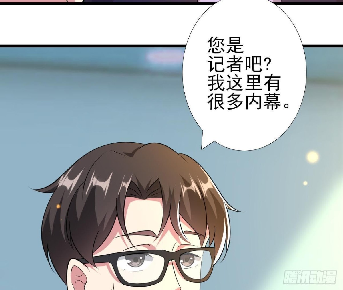 十年前的迷雾(1/2)-第95话
