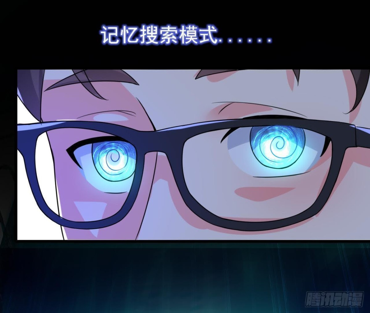 十年前的迷雾(1/2)-第95话
