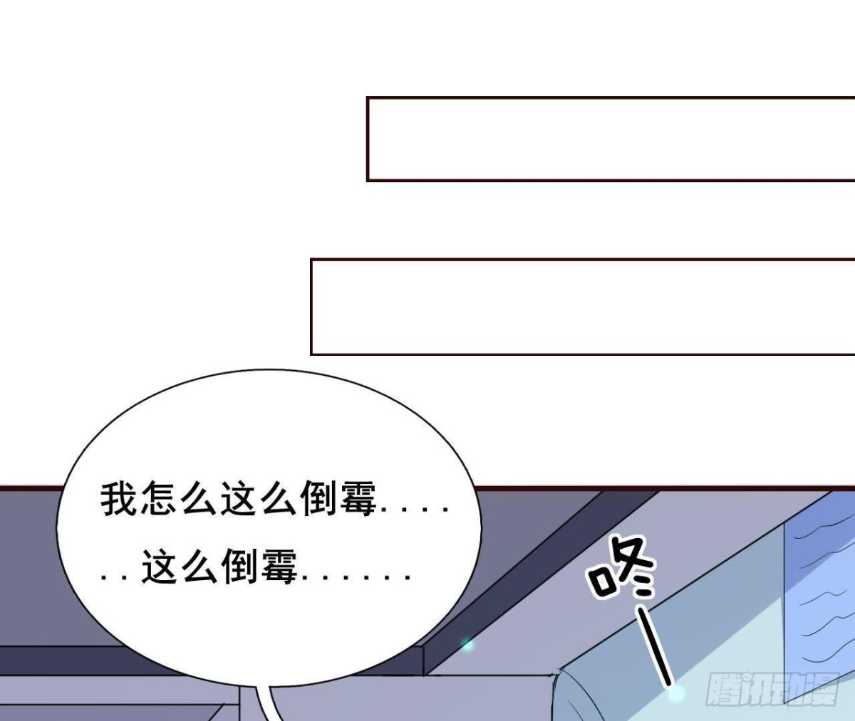 最想去的地方(1/2)-第97话