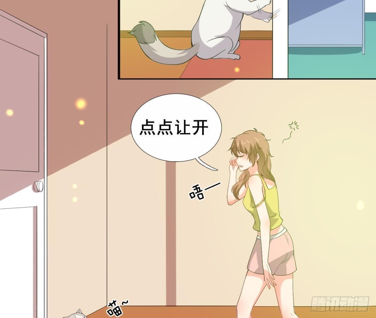 最想去的地方(1/2)-第97话
