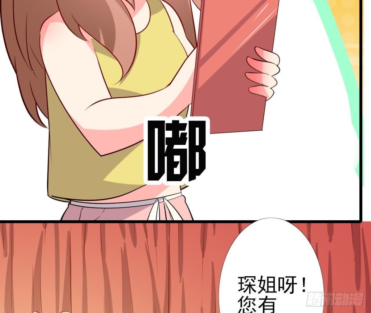 楚其的&ldquo;新助理&rdquo;(1/2)-第99话