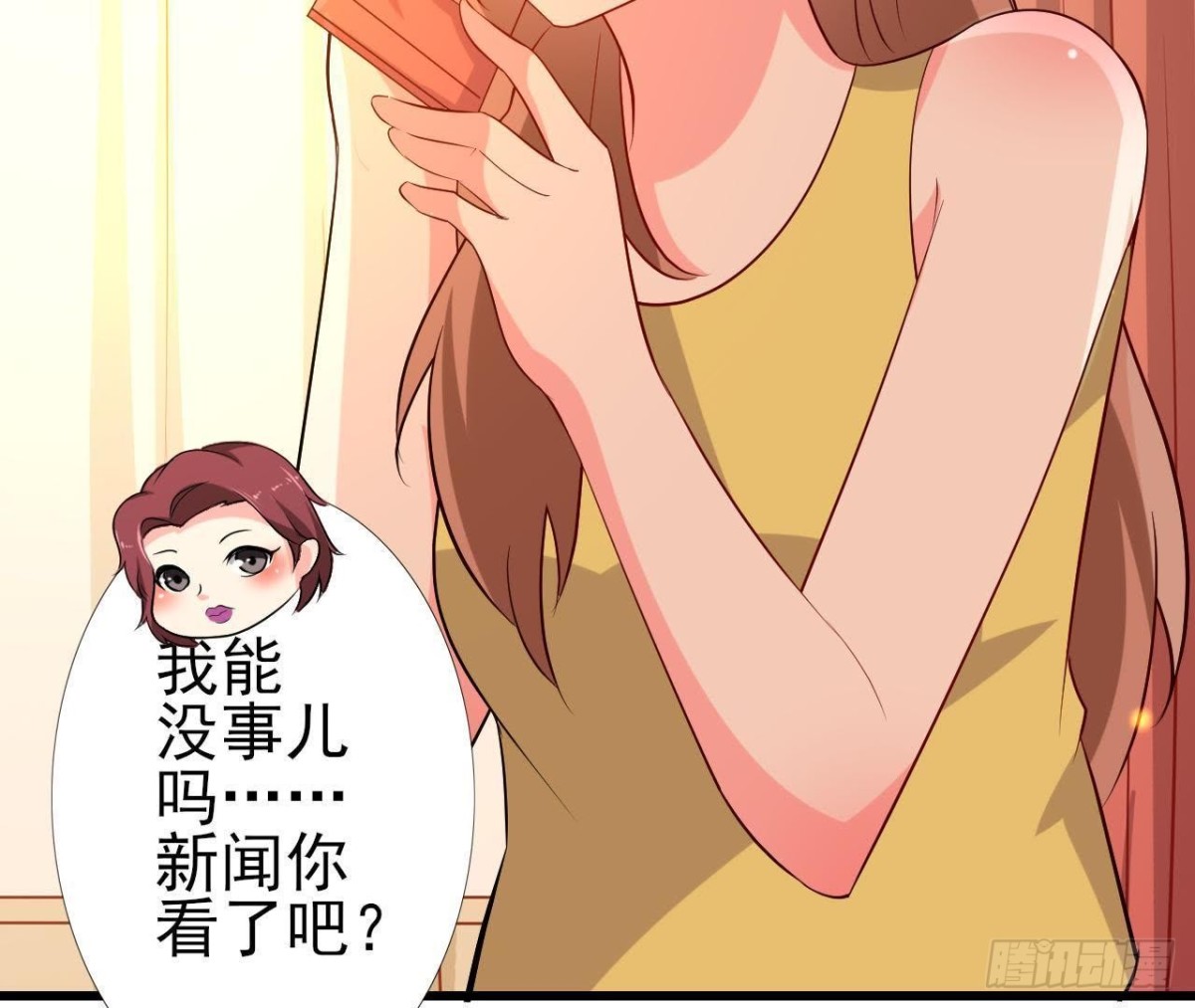 楚其的&ldquo;新助理&rdquo;(1/2)-第99话