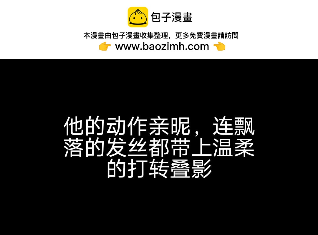 ☕愛之付 2023年10月02日第二年 第10页