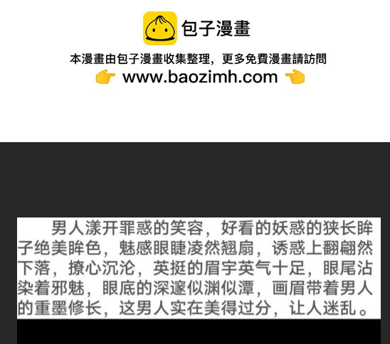 ☕愛之付 2023年10月02日第二年 第2页