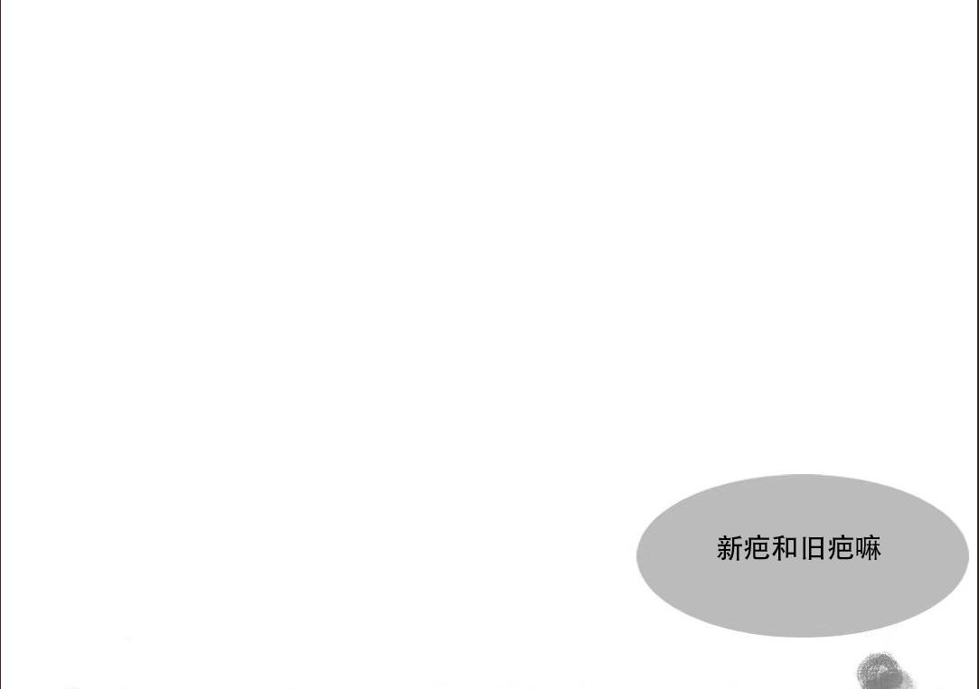 ☕愛之付 2023年10月02日第二年 第25页