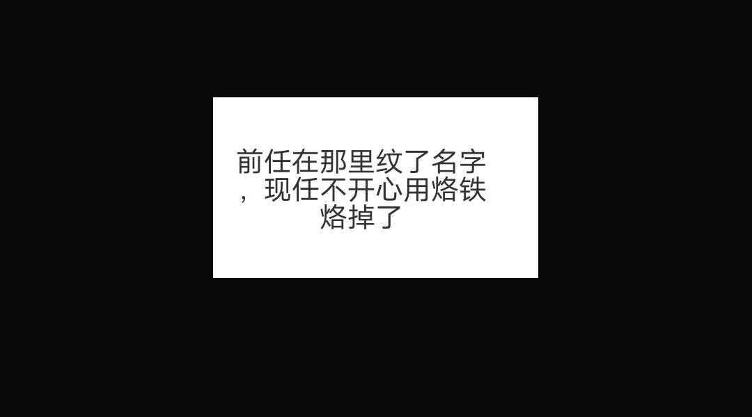 ☕愛之付 2023年10月02日第二年 第37页