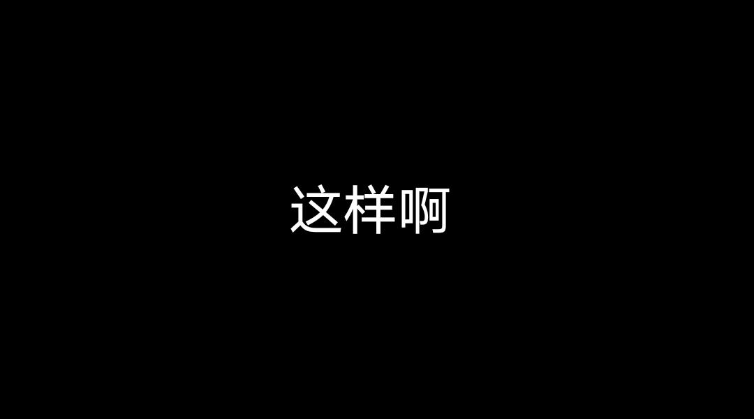 ☕愛之付 2023年10月02日第二年 第41页
