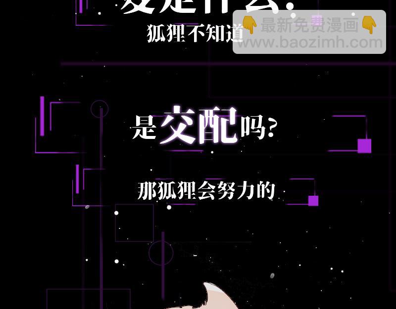 杀妻系统-第1话