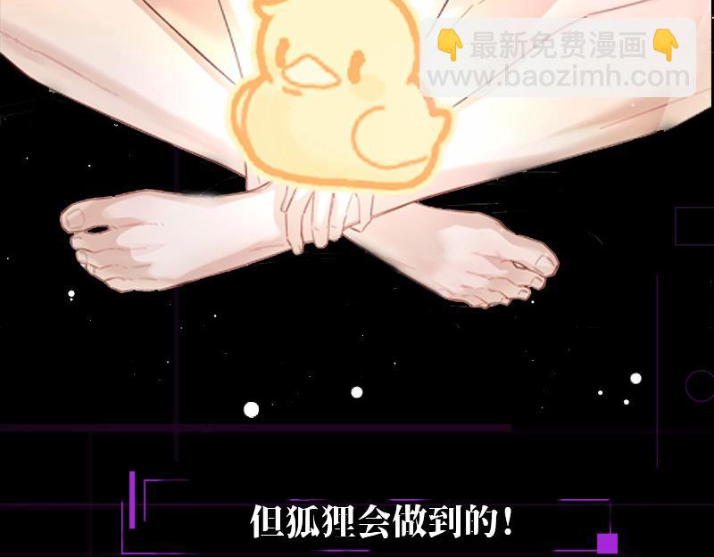 杀妻系统-第1话