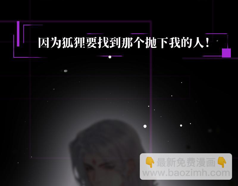 杀妻系统-第1话