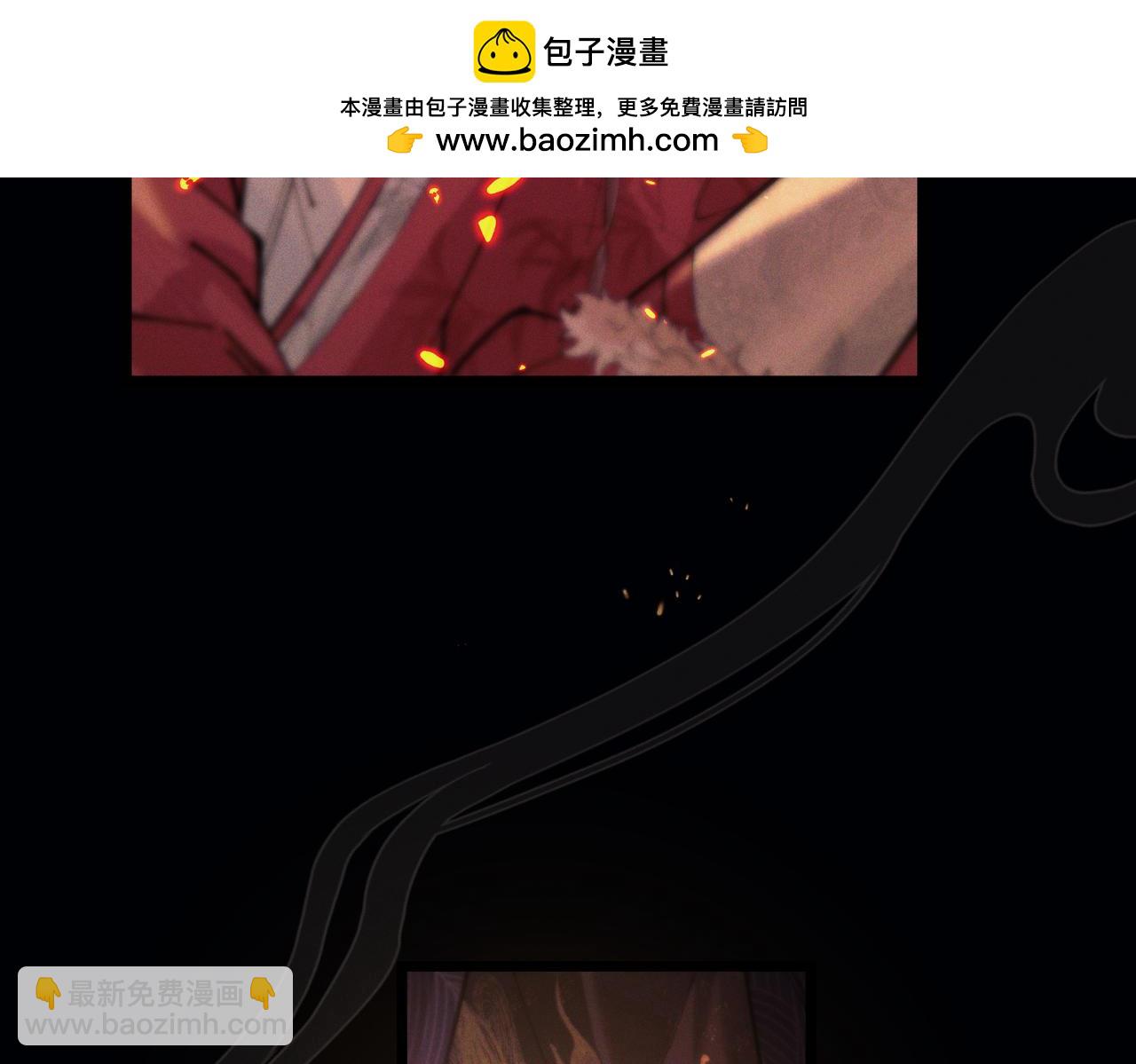 第八话 出水玉芙蓉(1/3)-第9话