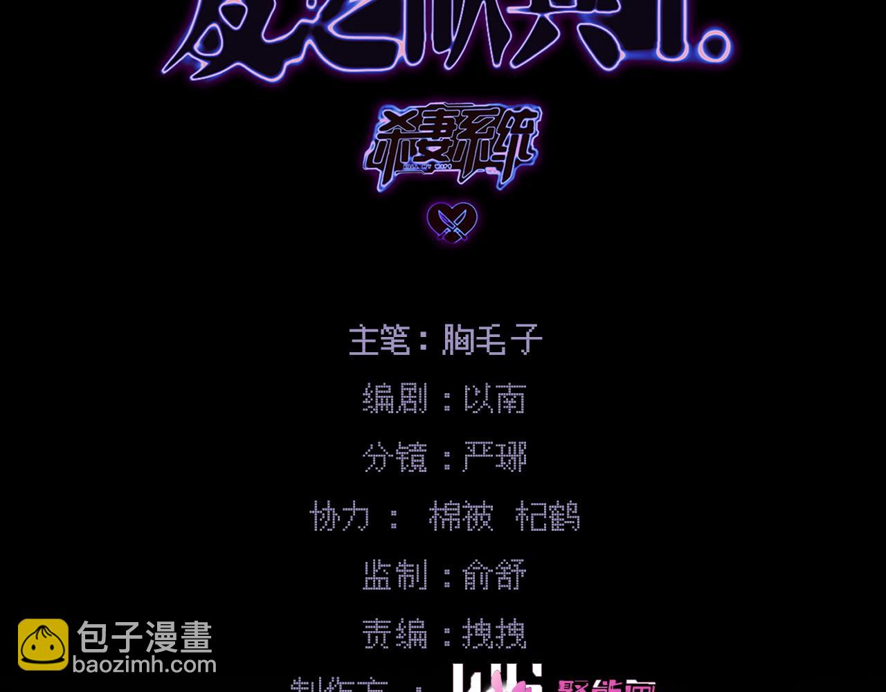 第八话 出水玉芙蓉(1/3)-第9话
