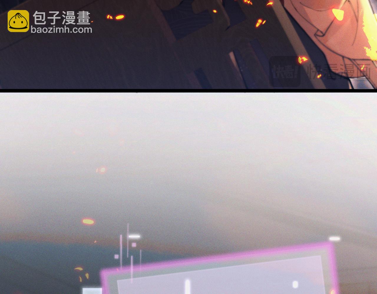 第八话 出水玉芙蓉(1/3)-第9话