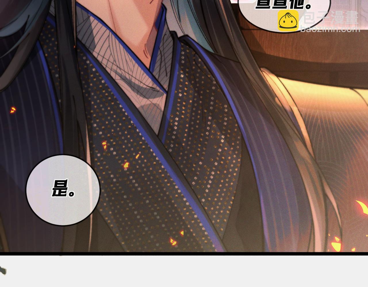 第八话 出水玉芙蓉(1/3)-第9话