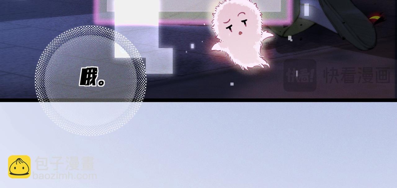 第八话 出水玉芙蓉(1/3)-第9话