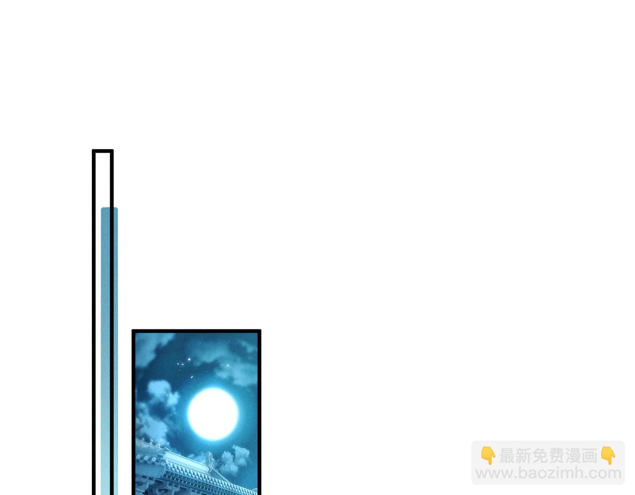 第八话 出水玉芙蓉(1/3)-第9话