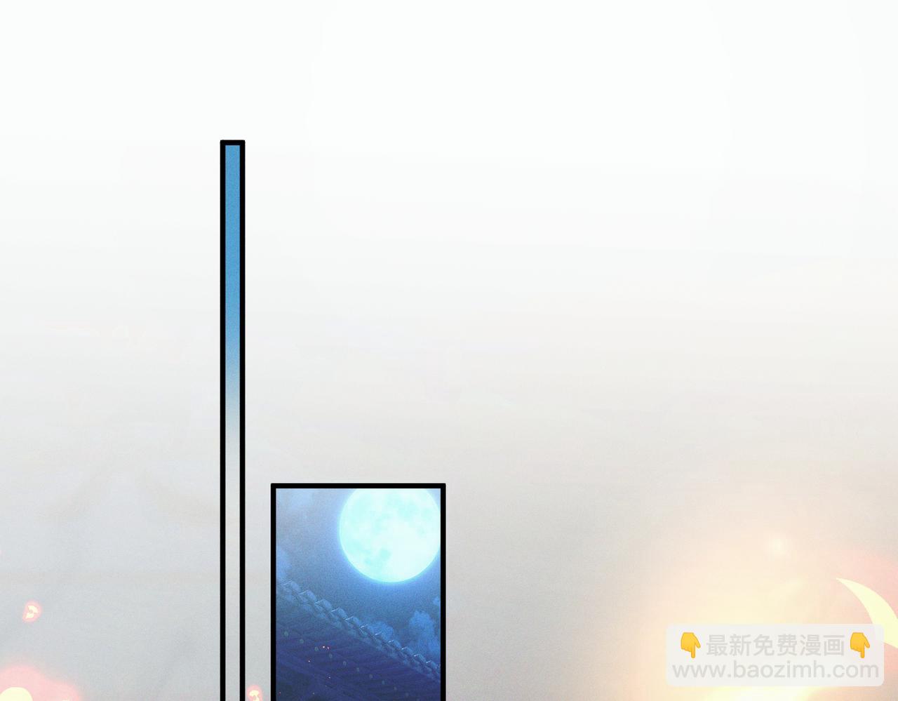 第八话 出水玉芙蓉(1/3)-第9话