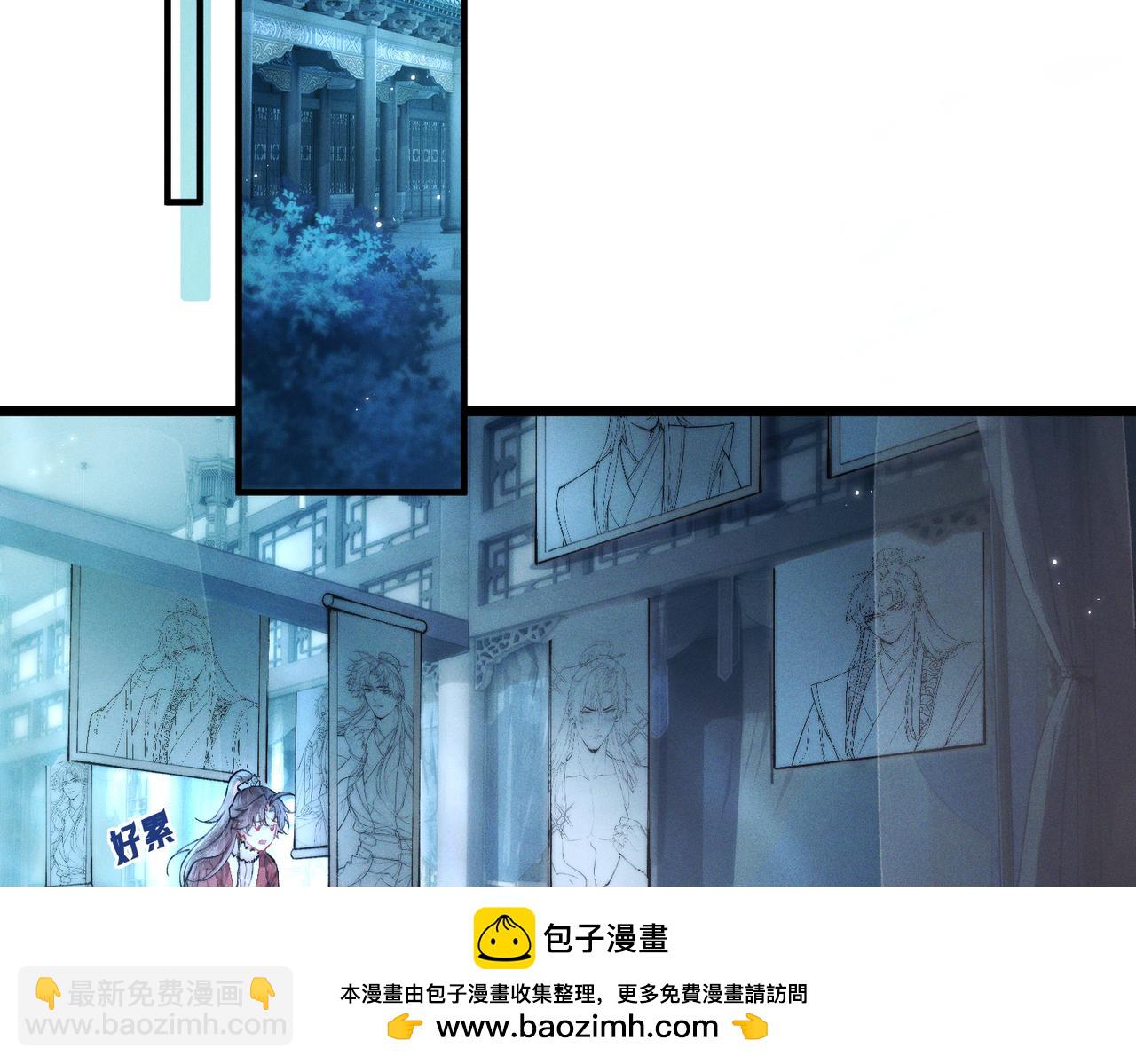 第八话 出水玉芙蓉(1/3)-第9话