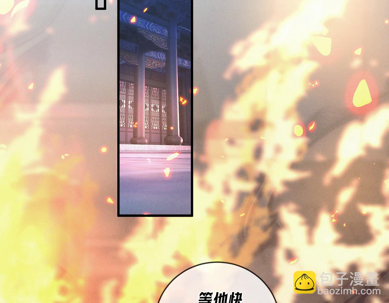 第八话 出水玉芙蓉(1/3)-第9话