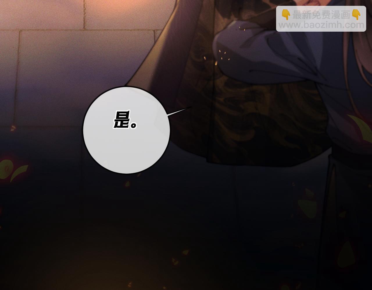 第八话 出水玉芙蓉(1/3)-第9话