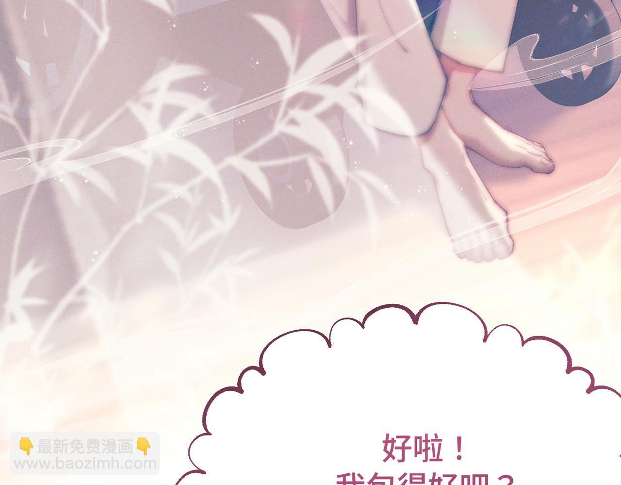 第十话 坏心眼少爷(1/3)-第11话