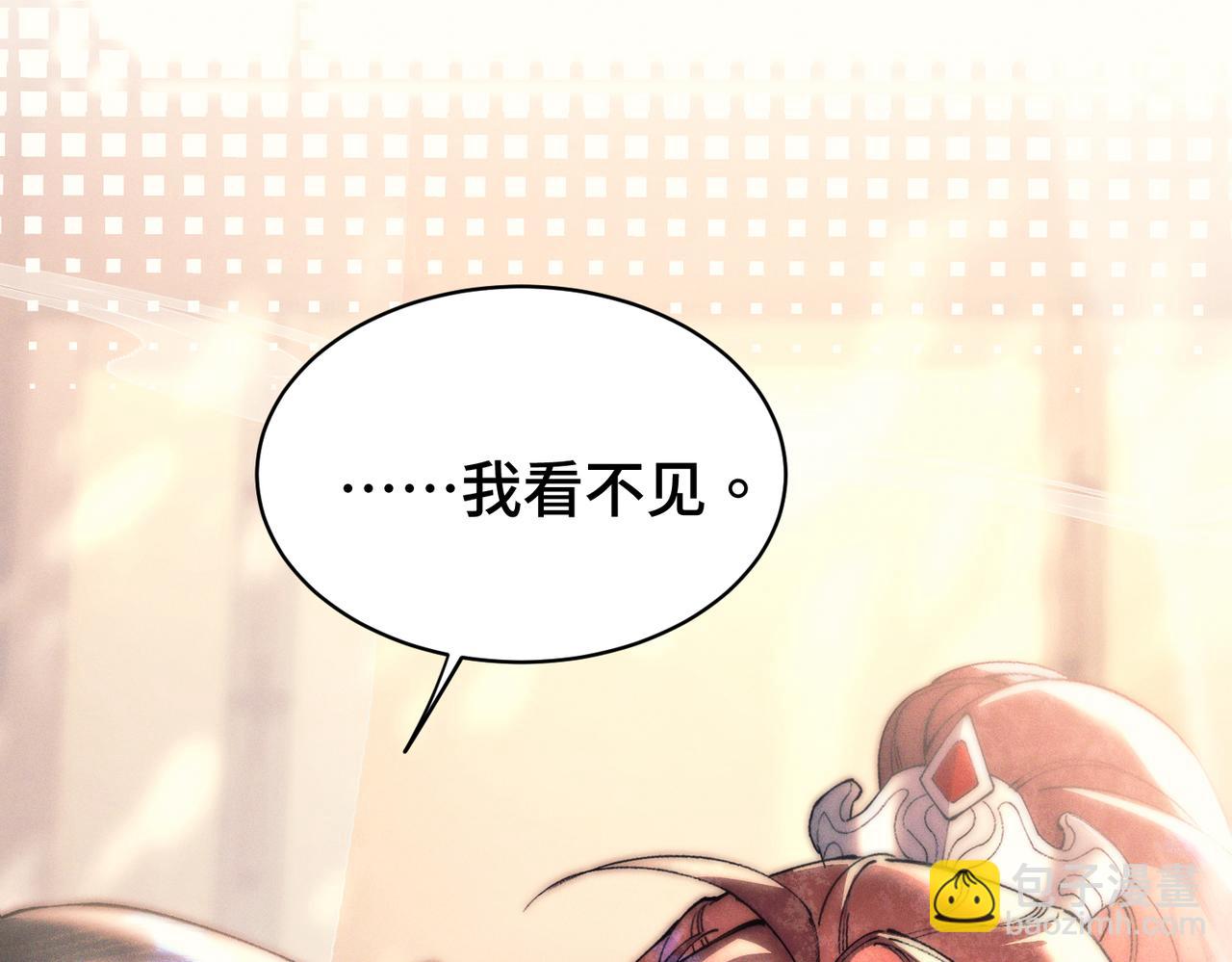 第十话 坏心眼少爷(1/3)-第11话