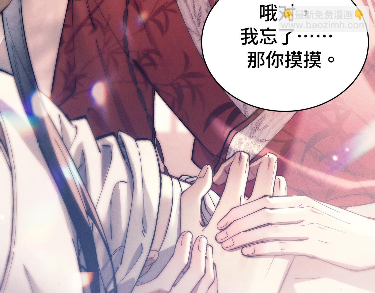 第十话 坏心眼少爷(1/3)-第11话