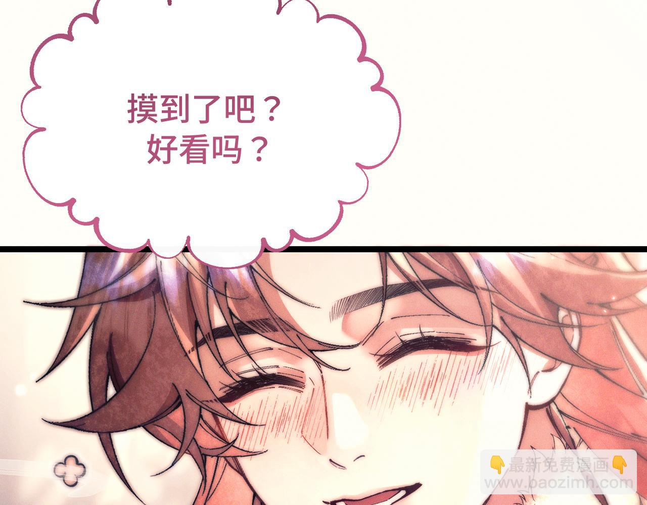 第十话 坏心眼少爷(1/3)-第11话