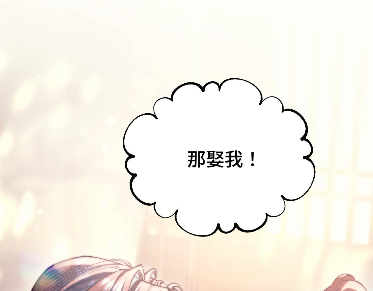 第十话 坏心眼少爷(1/3)-第11话