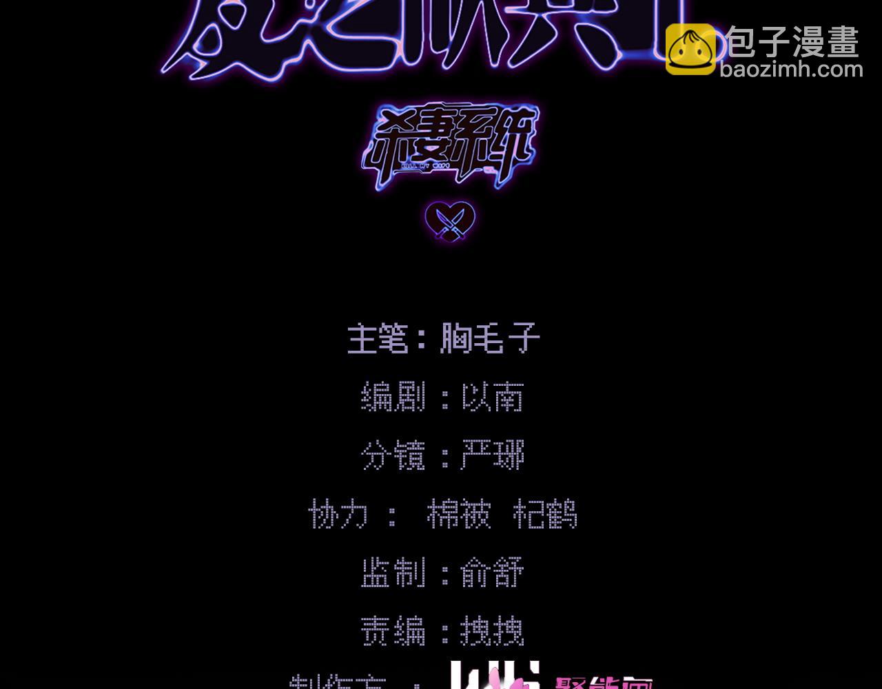 第十话 坏心眼少爷(1/3)-第11话