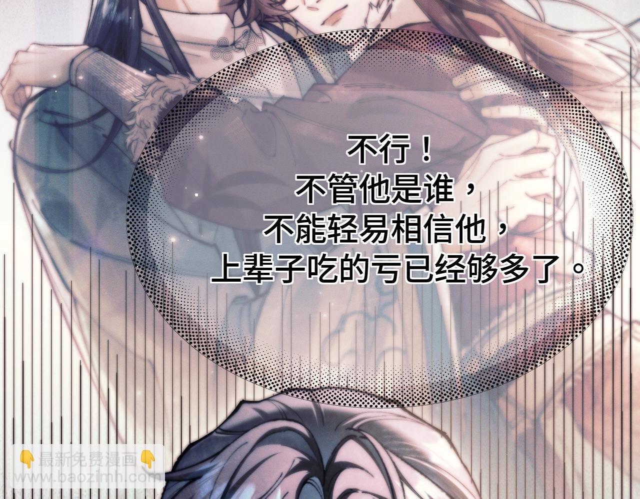 第十话 坏心眼少爷(1/3)-第11话