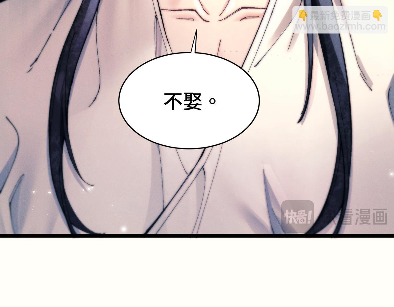 第十话 坏心眼少爷(1/3)-第11话
