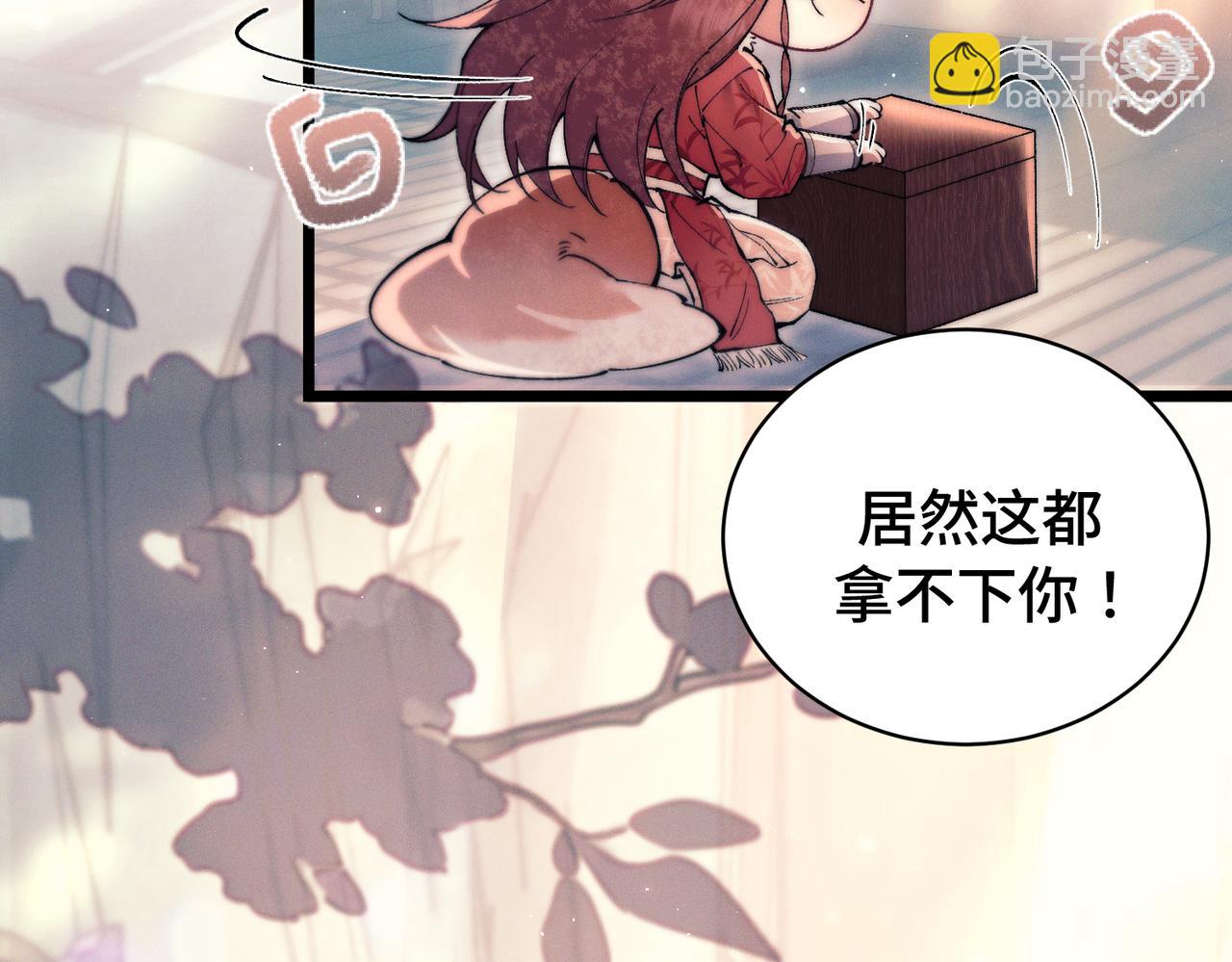 第十话 坏心眼少爷(1/3)-第11话