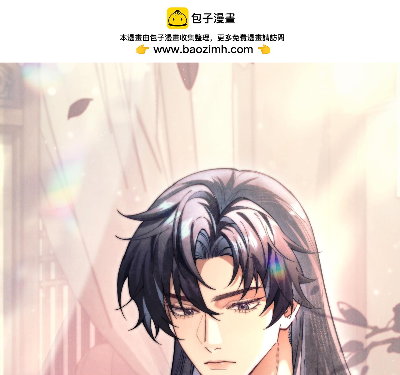 第十话 坏心眼少爷(1/3)-第11话