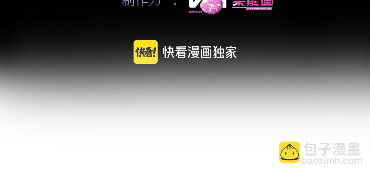 第十话 坏心眼少爷(1/3)-第11话