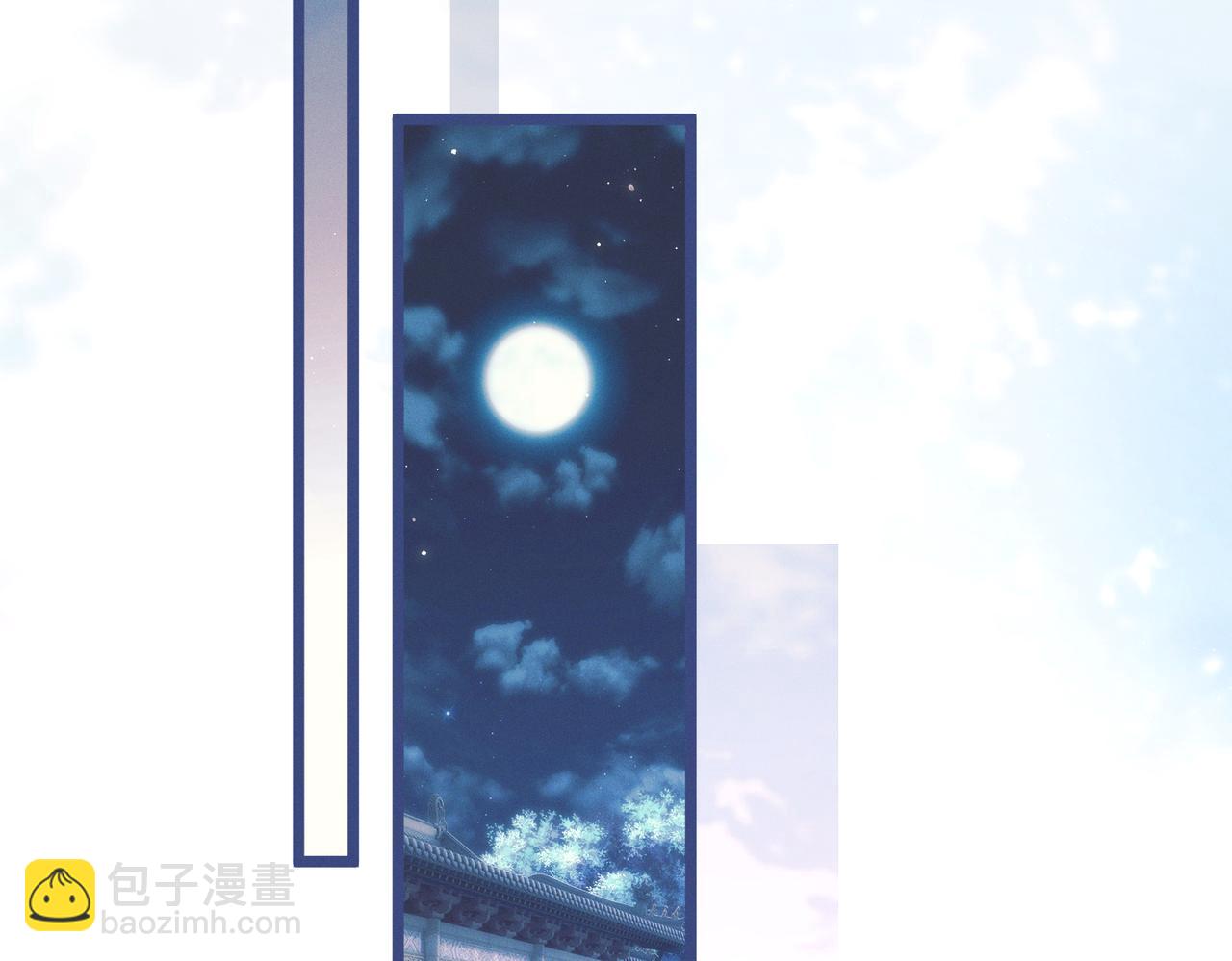 第十话 坏心眼少爷(1/3)-第11话