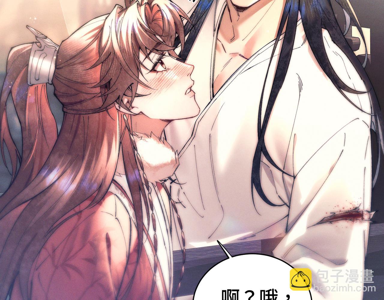 第十话 坏心眼少爷(1/3)-第11话