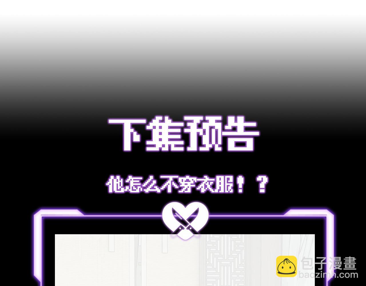 休息一下-第13话