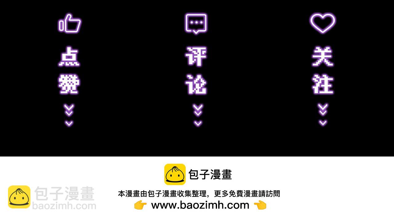 休息一下-第13话