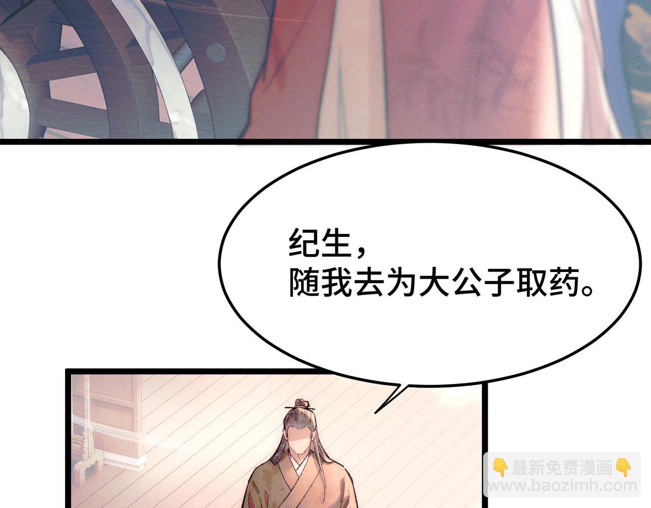 第十三话 狐狸又中招了！(1/3)-第15话