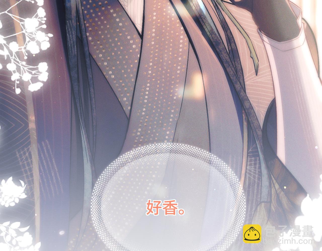 第十三话 狐狸又中招了！(1/3)-第15话