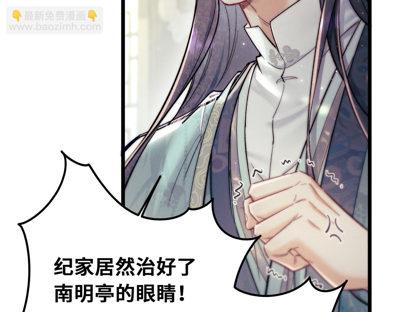 第十三话 狐狸又中招了！(1/3)-第15话