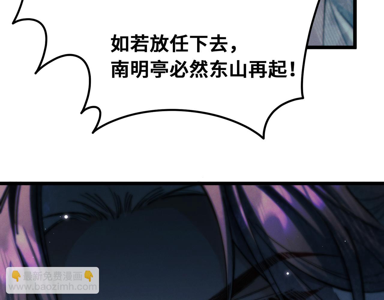 第十三话 狐狸又中招了！(1/3)-第15话