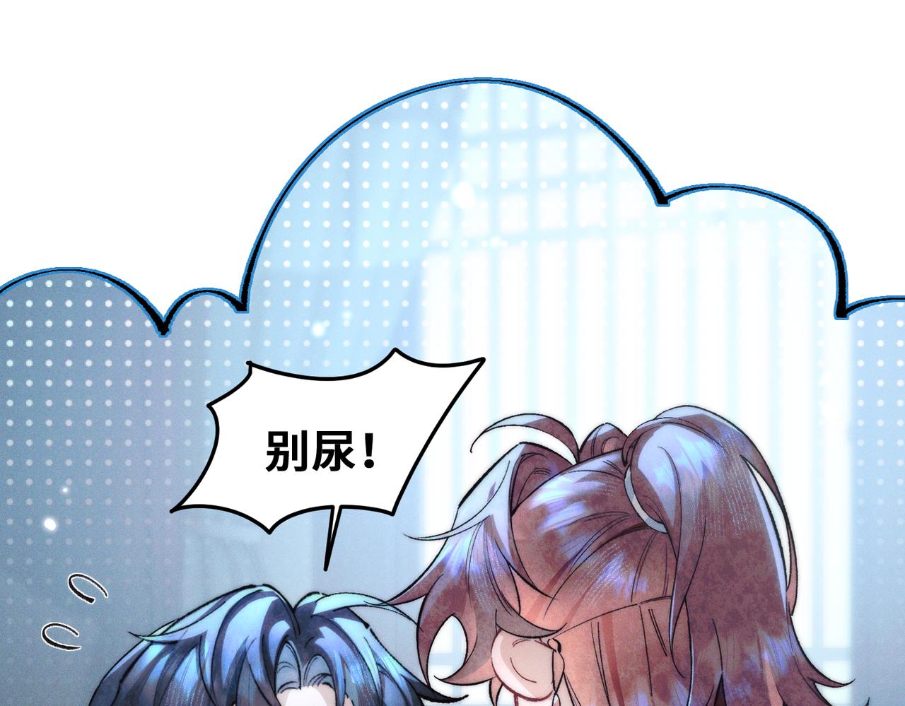 第十五话 送花&hellip;&hellip;给你(1/3)-第17话
