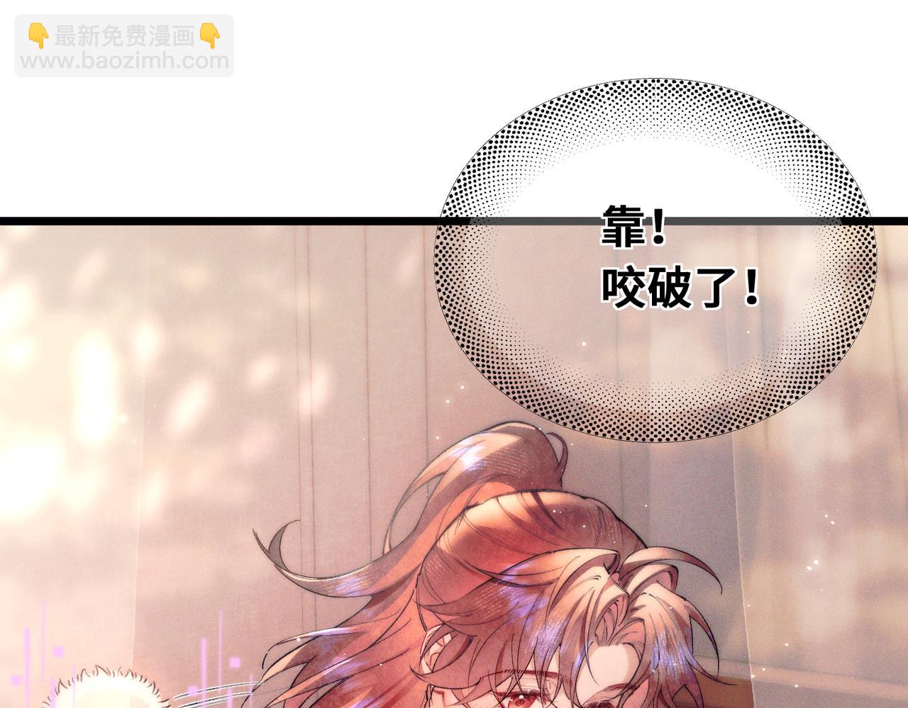 第十五话 送花&hellip;&hellip;给你(1/3)-第17话