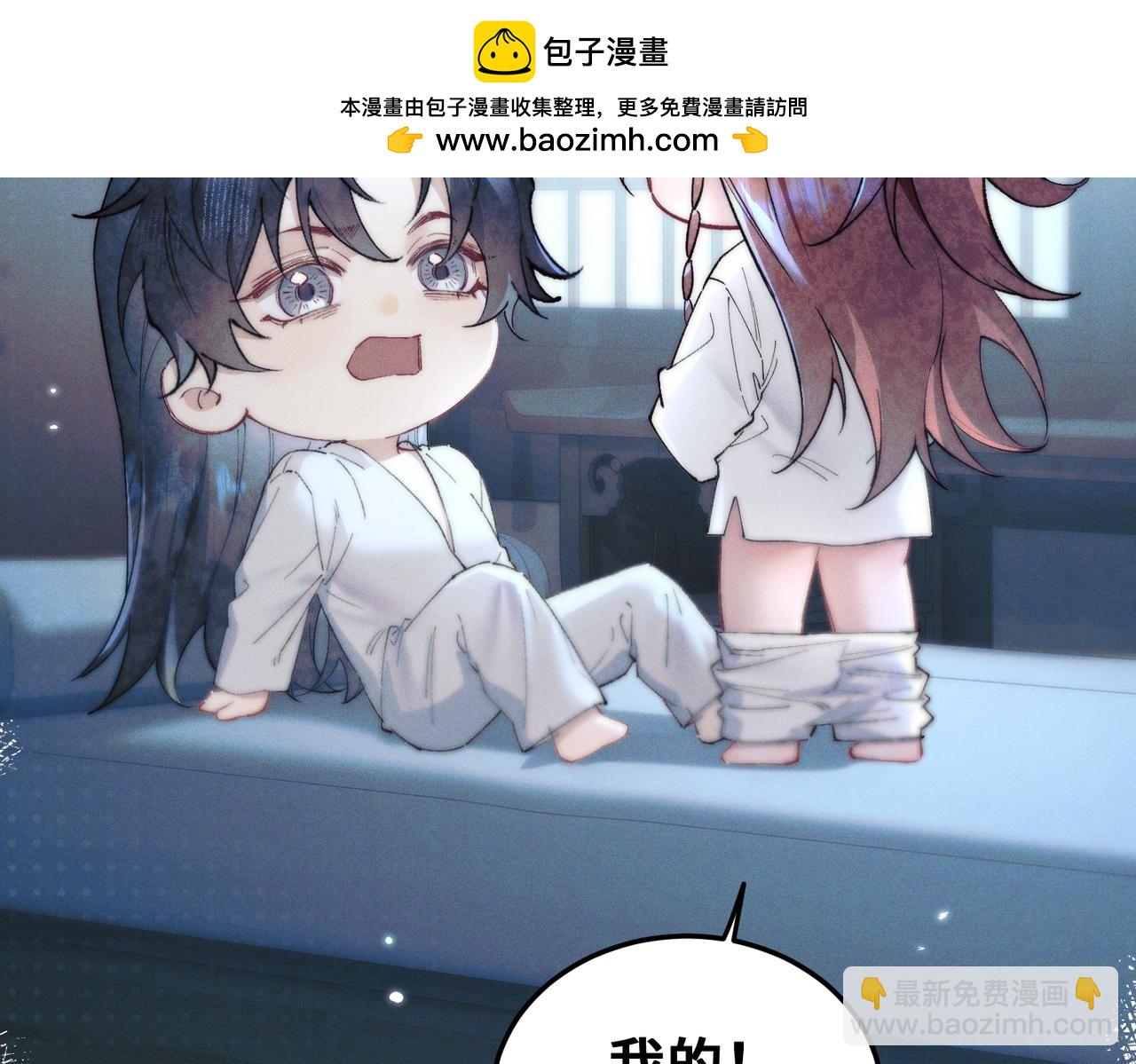 第十五话 送花&hellip;&hellip;给你(1/3)-第17话