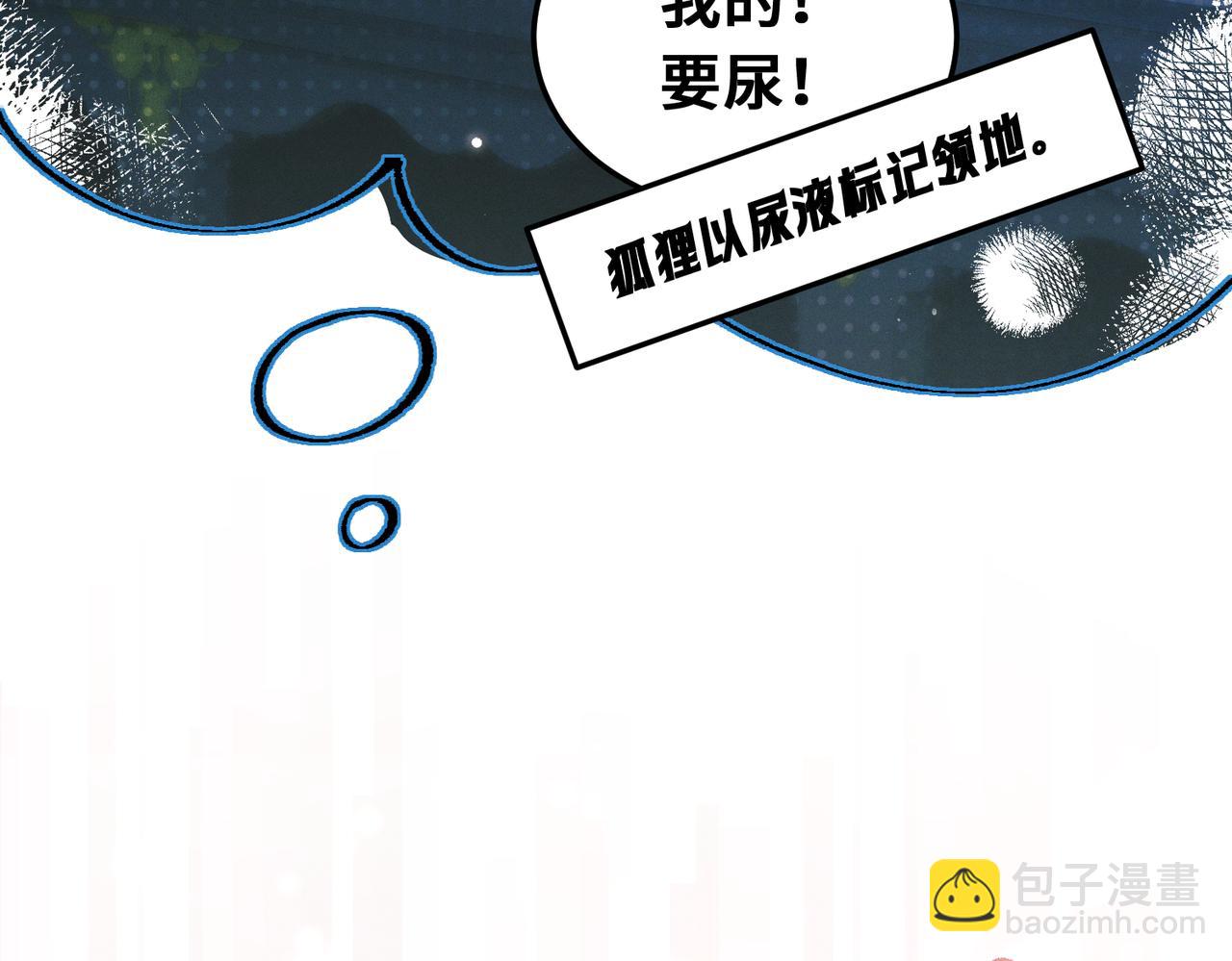 第十五话 送花&hellip;&hellip;给你(1/3)-第17话