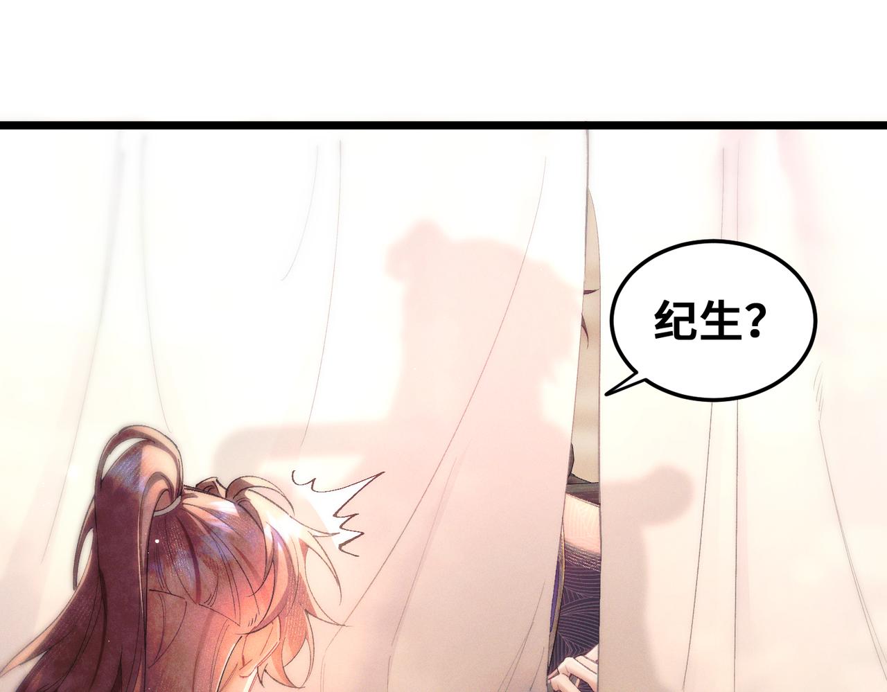 第十五话 送花&hellip;&hellip;给你(1/3)-第17话
